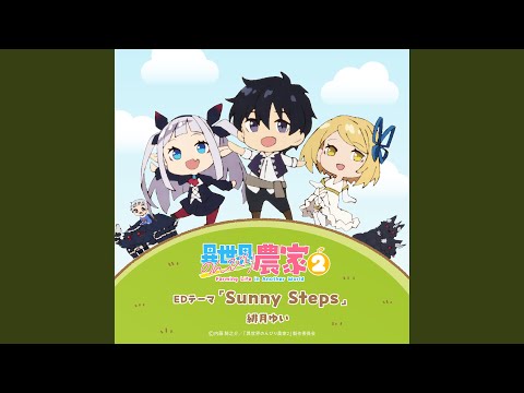 Sunny Steps (Inst.)
