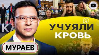 🤏ЖДАТЬ НЕДОЛГО! Галантерейщик и Кардинал как Ларечник и Комик! Мураев: люди, это НЕ ВАША капитуляция