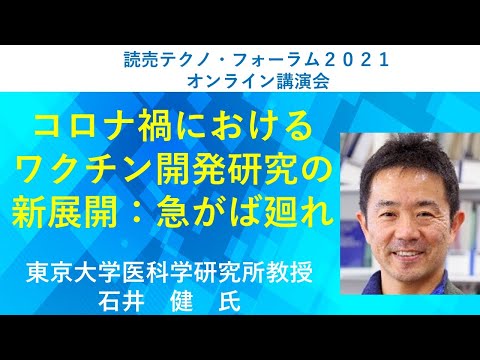 コロナウイルスワクチンの探索: 研究者はいかなるリスクも負ってはなりません