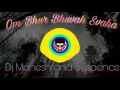 Om Bhur Bhuvah Svaha In Step Mix Sound Check Dj Mahesh And Suspence 300Subs Special