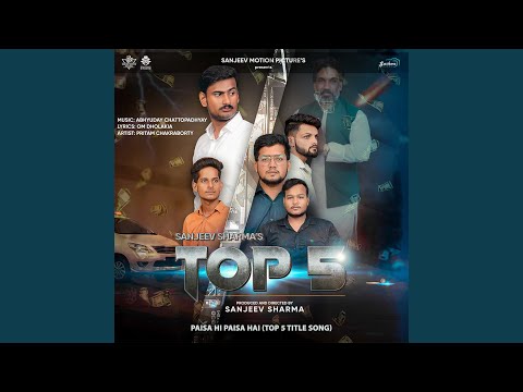 Pritam Chakraborty Paisa Hi Paisa Hai 