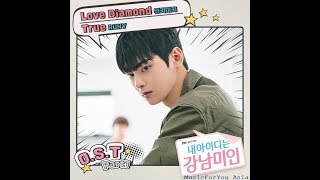 [AUDIO] True - Runy (러니)