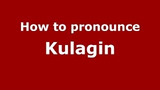 How to pronounce Kulagin