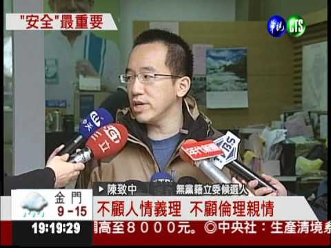 安全考量! 北監只准扁6日奔喪