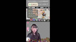 【縦型配信┊スプラ3】完治一歩手前配信！お久しぶりです！【Gemのおもちゃ箱 】#女性実況 #shorts #splatoon3 #スプラ3 #配信 #初見歓迎