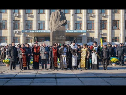 ​У Житомирі вшанували пам’ять загиблих Героїв у третю річницю повномасштабного вторгнення