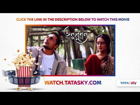 Watch Full Movie - Anuranan
