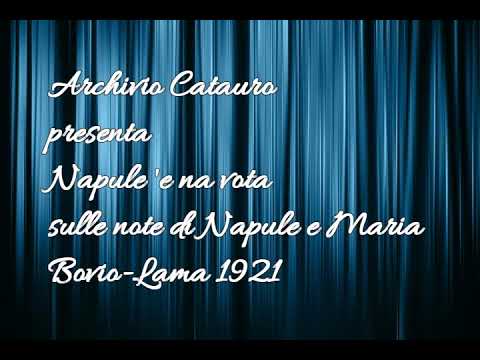 Napule 'e na vota sulle note di: Napule e Maria