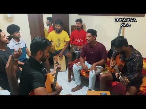 Oya susum pawan Cover - ඔය සුසුම් පවන්