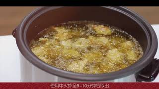 Pensonic 猪年好《煮》意年菜食谱#1|咕噜肉 | Pensonic Chinese New Year Recipe #1Sweet & Sour Pork