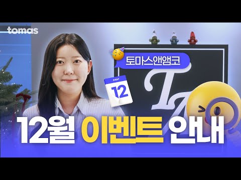 유튜브 썸네일