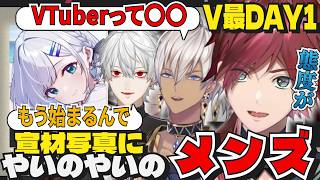 【ストリートファイター6】V最DAY1：証明写真にできますか？【ローレン/イブラヒム/花芽すみれ/葛葉/にじさんじ/ぶいすぽっ/切り抜き】