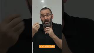 איך פותחים / פורצים מנעול עם צדקי לירן