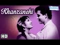 Khazanchi {HD} - M. Ismail - S.D. Narang - Ramola Devi - Old Hindi Full Movie -(With Eng Subtitles) Khazanchi {HD} - M. Ismail - S.D. Narang - Ramola Devi - Old Hindi Full Movie -(With Eng Subtitles)