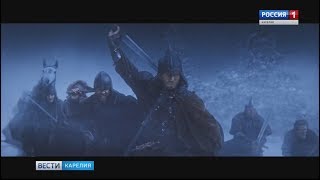 В российский прокат вышла