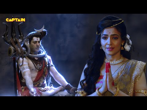 देवी शैलपुत्री क्यों करना चाहती हैं महादेव की सेवा - धर्म योद्धा गरुड़ - Ep.189