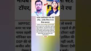 Download lagu #samayranarula mp3