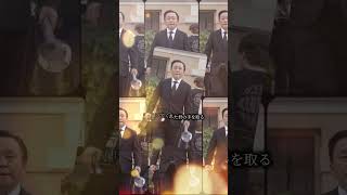 一度ハマると抜け出せない！菅野完氏の政治の見方が凄すぎる…#菅野完 #政治 #ニュース解説 #政治の裏側 #ニュースの深掘り #時事問題 #解説動画 #youtubeshorts