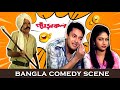 Possessive Boyfriend প্রেমের পক্ষে ক্ষতিকারক Prosenjit Jis