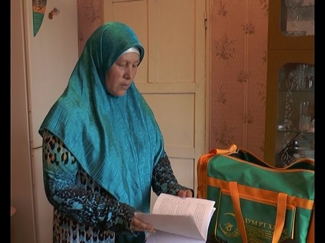 Хаҗда каршы алыначак туган көн