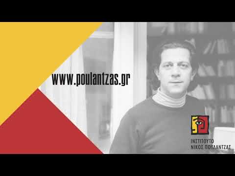 Ινστιτούτο Νίκος Πουλαντζάς - Nicos Poulantzas Institute