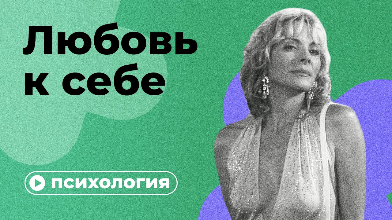 Как побороть страх выступлений?