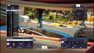 モナコグランプリのドライバーズアイです！！F1®マネージャー2023_20240303091411