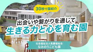 YouTubeの動画サムネイル