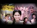 Okkoma Kana Pita Sinhala Fillm