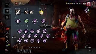 dbd　イベントクエストのでキラーやらないと