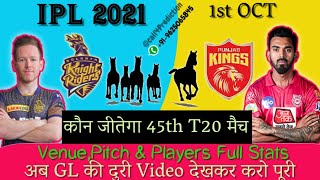 Kolkata vs Punjab 45th T20 Match | KKR vs PBKS dream11 team | KKR vs PBKS 2021