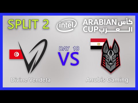 IAC SPLIT 2 Divine Vendetta vs Anubis Gaming IAC20