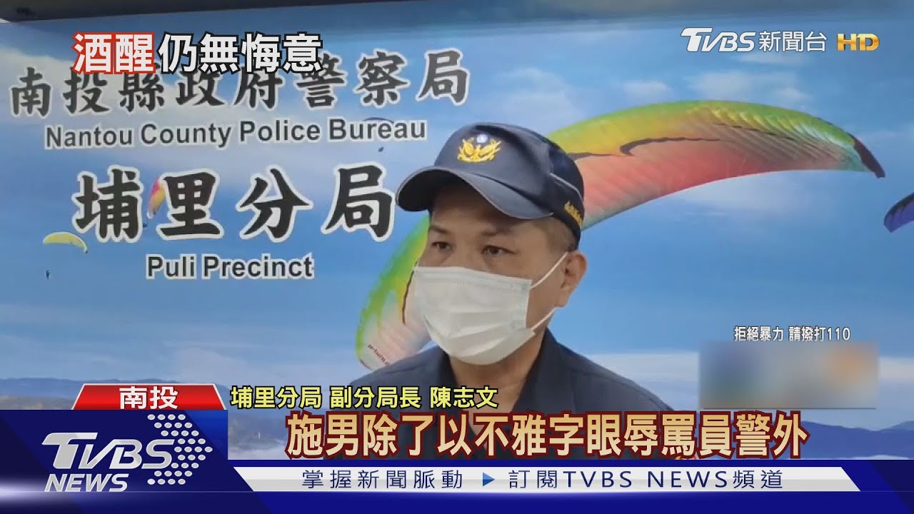 不讓店員下班 莽客砸店襲警遭噴辣水制伏