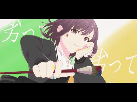 Inferior Stray Sheep