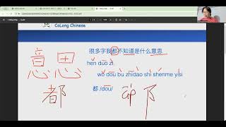 #HSK2 bài 5.2  ôn tập luyện nghe #tiếngtrungcơbản #learnchinese #tiengtrungcolong #hoctienghoa