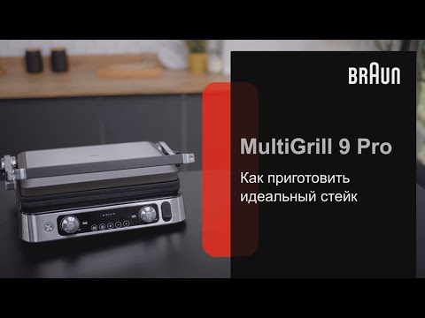 Braun CG 9160 Black/Silver