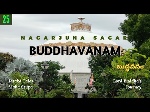 Buddhavanam | Nagarjuna Sagar | Ravi Travel Vlogs | Vlog# 25
