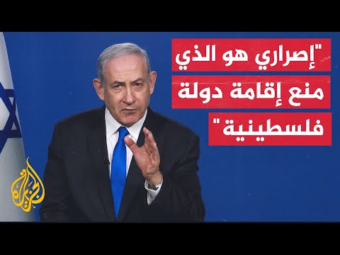 بنيامين نتنياهو لن أتنازل عن سلطة أمنية كاملة على غزة والمناطق الواقعة غرب الأردن