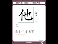 TOFCL Novice He Learnmandarin Learnchinese Mandarin Chinese Tutor Professora Taiwan 중국어