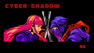 今度のボスもお約束　CYBER-SHADOW（サイバーシャドウ）＃８