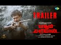 Yaadhum Ariyaan Official Trailer Appu Kutty Dinesh M Gopi Dharma Prakash