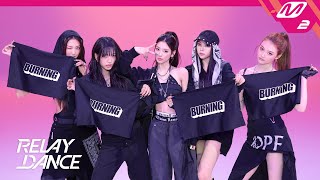Download lagu [릴레이댄스] MEOVV(미야오) - BURNING UP (4K) mp3