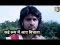 Kai Roop Me Aaye Vidhata Ak Roop Hai Unmen Mata कई रूप में आए विधाता