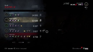 【デッドバイデイライト】日本語慣れしていないハーフ実況