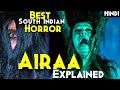 Airaa Explained In Hindi Duniya Ka Sabse Darawana Tantra Kala Jadoo Nayanthara Best Horror