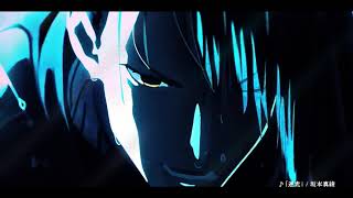 [AMV] Amaranthe ~ Unreal   -  FGO x Tsukihime (PV)