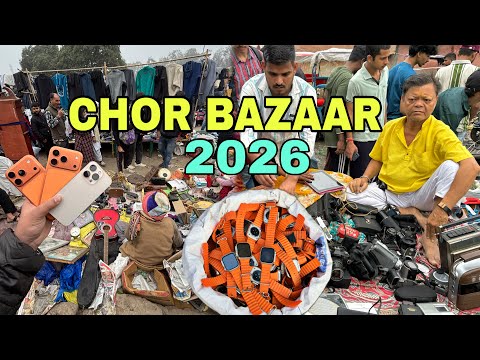 Chor Bazar Delhi 2026 | Chor Bazaar | Chor Bazaar iPhone 17 Pro Max | Jama Masjid Chor Bazaar