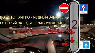 Автомобильные капканы нашего времени. Опасные Дороги в Санкт-Петербурге.
