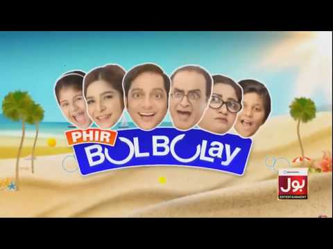 Bulbulay Episode 7 Bol Entertainment (by Bulbulay.official)
