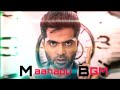 Manaadu Bgm Remix PSYTRANCE | Voice Of Unity REMIX | maanadu | manadu